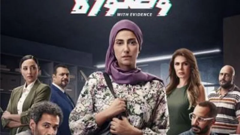 قبل العرض.. شاهد البوستر الدعائى لـ 