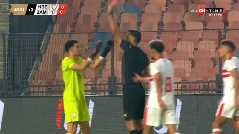 شاهد.. لحظة طرد محمد عواد خلال مباراة الزمالك والبنك الأهلي