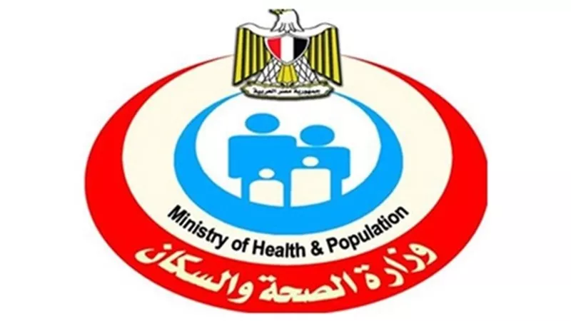 الصحة: تقديم 90 ألف خدمة في المبادرات الرئاسية والتخصصات الطبية