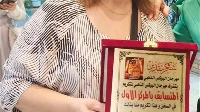 سوزان شكرى تحصل على المركز الأول فى مهرجان البوكس الذهبى