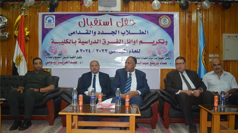 نائب رئيس جامعة الأزهر يشهد حفل استقبال الطلاب الجدد بـ