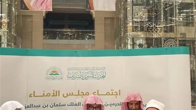 المفتى يعرب عن امتنانه بعضويته في مجمع الملك سلمان للحديث الشريف