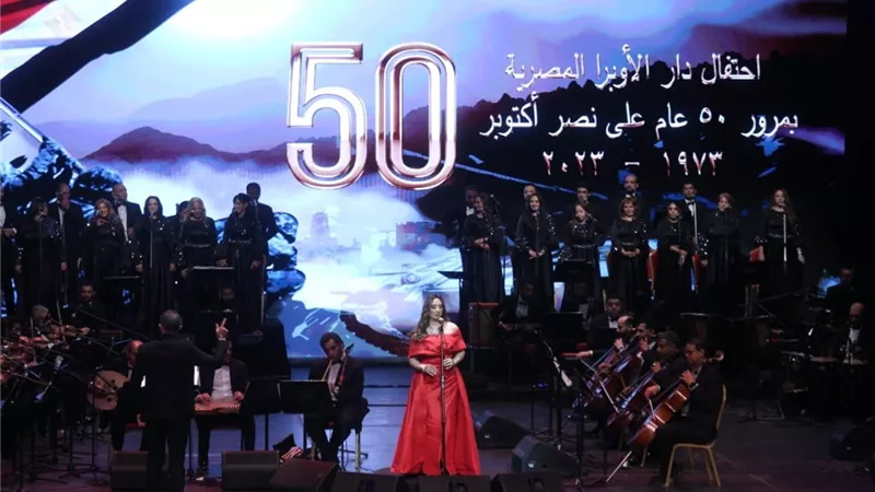 الاوبرا احتفلت باليوبيل الذهبى لانتصارات اكتوبر