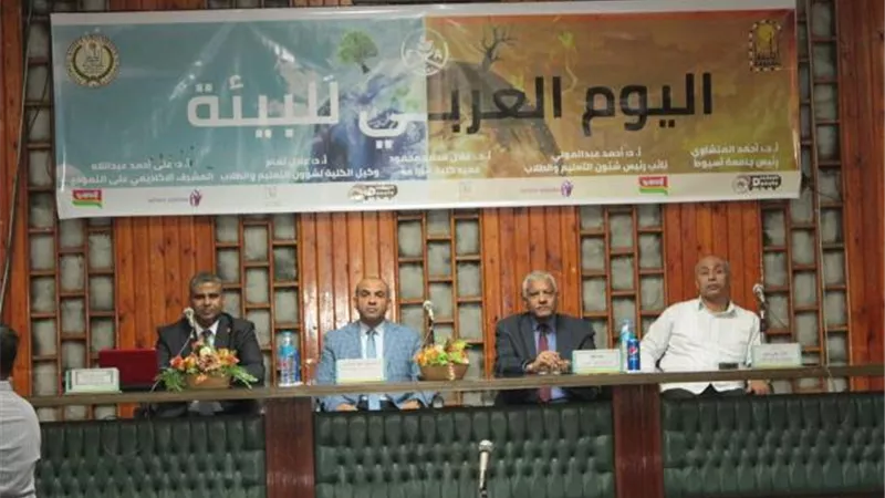 جامعة أسيوط تنظم نموذج محاكاة لمنظمة الـ