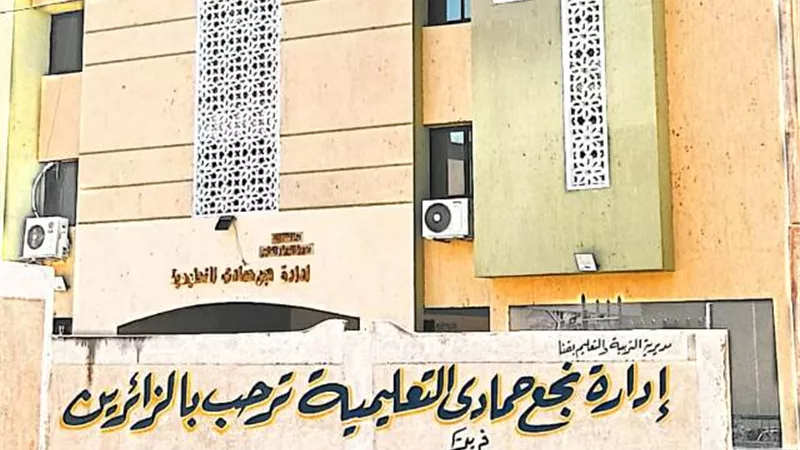 البدء في تسجيل الراغبين بمسابقة أيسف للعلوم بنجع حمادى