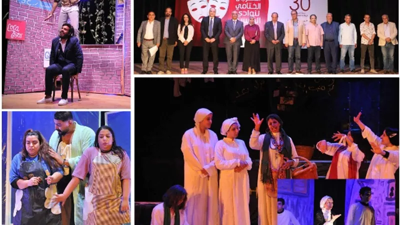 نوادي المسرح.. حاجة تفرح