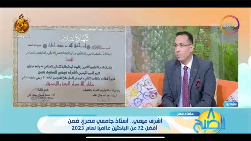 أستاذ جامعي ضمن أفضل الباحثين في العالم: توصلت إلى فكرة جديدة عن كورونا