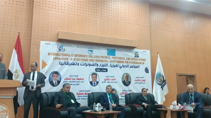 إنطلاق المؤتمر الدولي لفيزياءالليزر بجامعةجنوب الوادي فرع الغردقة