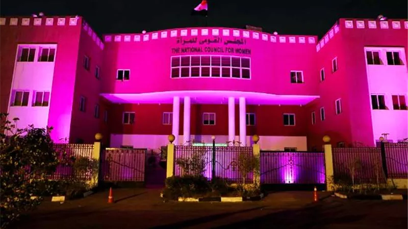 المجلس القومي للمرأة يضيئ مبناه الرئيسي باللون الوردي