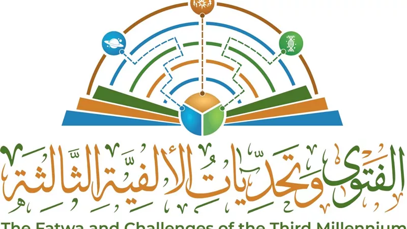 فيديو توضيحي لأهم محاور ومبادرات مؤتمر الإفتاء العالمي الثامن
