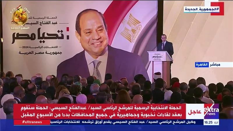 الحملة الرسمية للمرشح الرئاسي عبد الفتاح السيسي تستقبل وفدًا من حزب المؤتمر