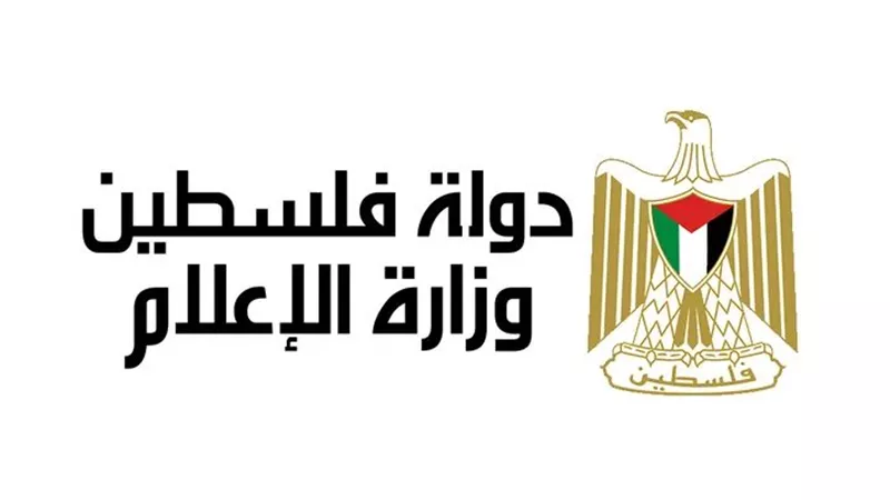 الإعلام الفلسطينية:الاحتلال يتعمد قتل الصحفيين لحجب جرائمه في غزة