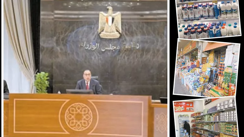 الحكومة تستجيب لـ 
