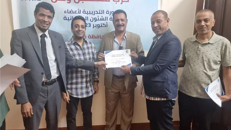 ختام فعاليات الدورة التدريبية لشئون البرلمانية بحزب مستقبل وطن
