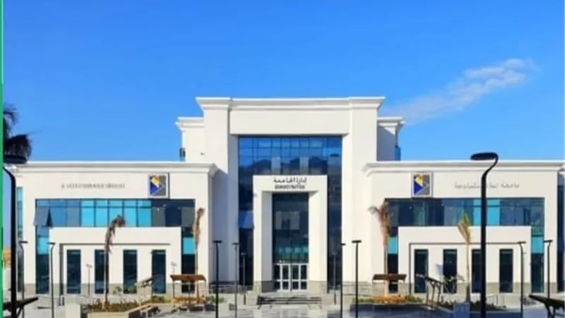 إنشاء جامعة شرق بورسعيد التكنولوجية بتكلفة 645.7 مليون جنيه
