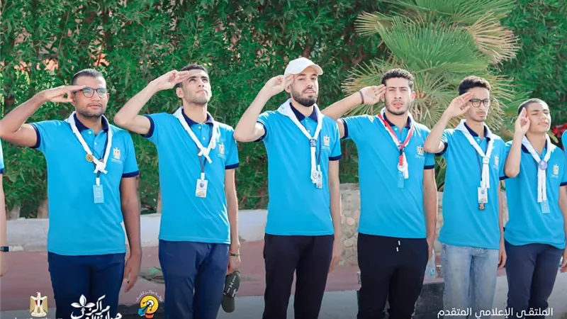 الشباب والرياضة تواصل فعاليات الملتقى الإعلامي الكشفي المتقدم