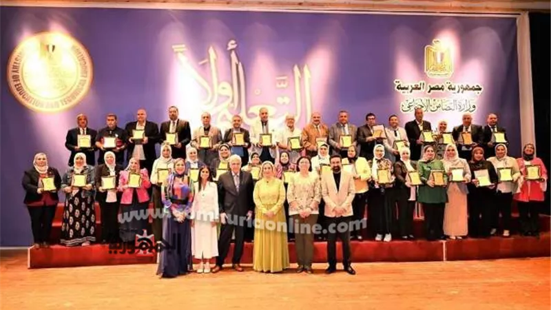 تكريم الفائزين في مسابقتي القائد الفعال ومدرس مصر العام بالمنيا