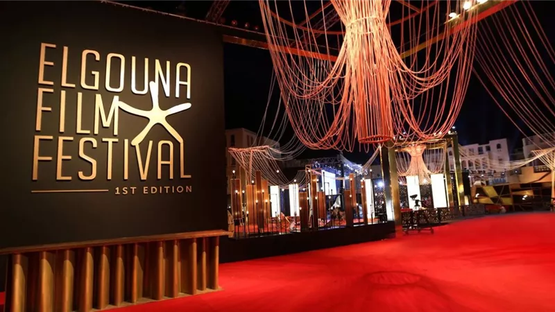 تأجيل موعد إطلاق مهرجان الجونة السينمائي لمدة أسبوعين