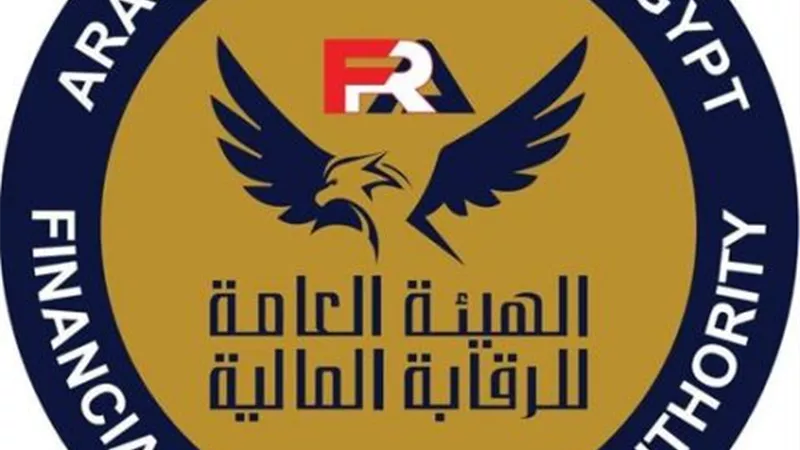 الرقابة المالية تحتفظ بعضويتها باللجنة التنفيذية للمنظمة الدولية