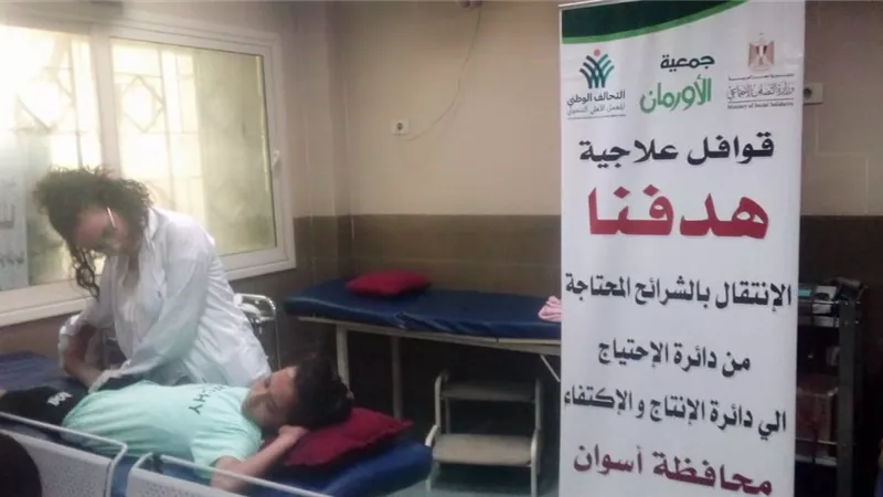 *لدعم المرضى غير القادرين بأسوان ..الأورمان تستكمل قوافلها الطبية