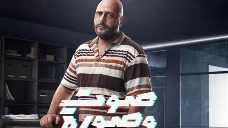 وليد فواز يروج لمسلسل 