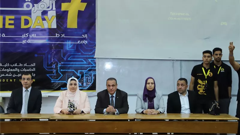 حاسبات عين شمس تحتفل بطلابها الجدد والقدامى..صور