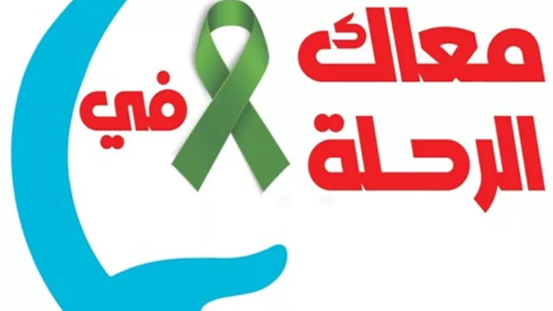 محافظ أسوان يتابع الأنشطةوالفعاليات المبذولة باليوم العالمى للصحة
