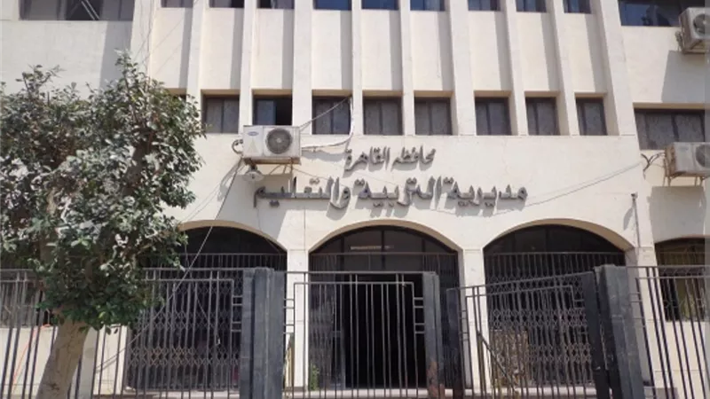 رابط الاستعلام عن نتيجة الناجحين بمسابقة ال