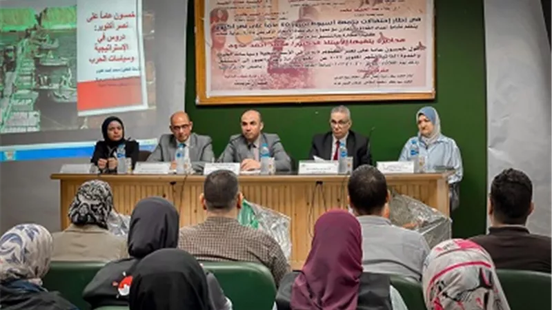 تجارة أسيوط تنظم ندوة 