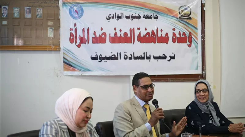 الصحة النفسية للمرأة فى ندوه بكلية الآداب بقنا
