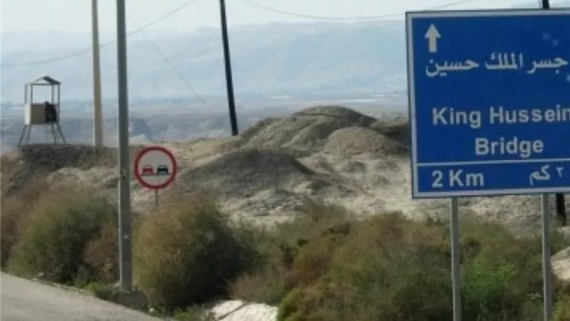الأمن العام الأردني: إغلاق جسر الملك حسين أمام حركة المسافرين