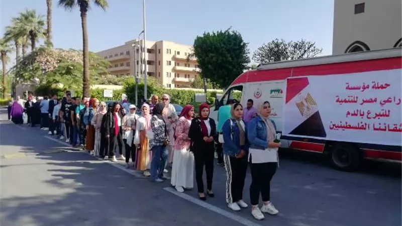 مؤسسة راعى مصرللتنمية تنظم حملة للتبرع بالدم لأشقائنا الفلسطينين بمدينة الطلبة