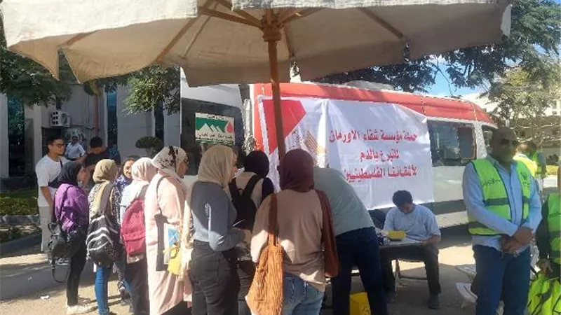 مؤسسة شفاء الاورمان تنظم حملة للتبرع بالدم للاشقاء فى فلسطين بجامعة مصر
