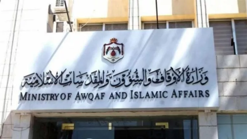 وزارة الأوقاف الأردنية تدعو لإقامة صلاة الغائب على ضحايا غزة