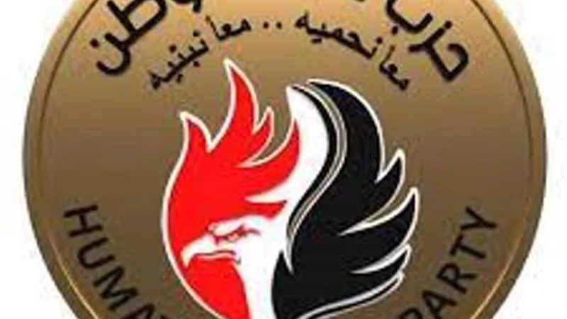 حماة الوطن :نقف صفا واحدا خلف الرئيس السيسي لدعم القضية الفلسطينية