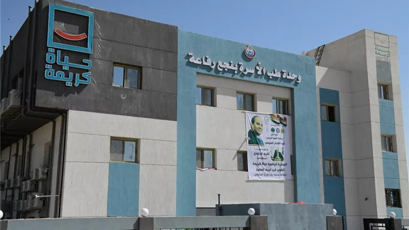 محافظ قنا يتفقد مشروع وحدة طب الأسرة بنجع رفاعة ضمن حياة كريمة