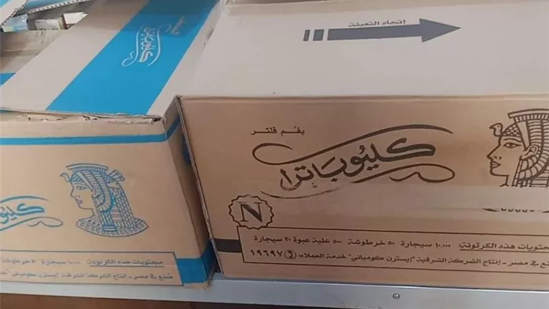 ضبط 20 ألف سيجارة وتحرير ١٠ محاضر فى حملتين للتموين
