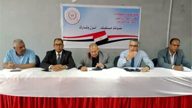 صوتك مستقبلك تنطلق بجنوب سيناء للمشاركة فى الانتخابات الرئاسية