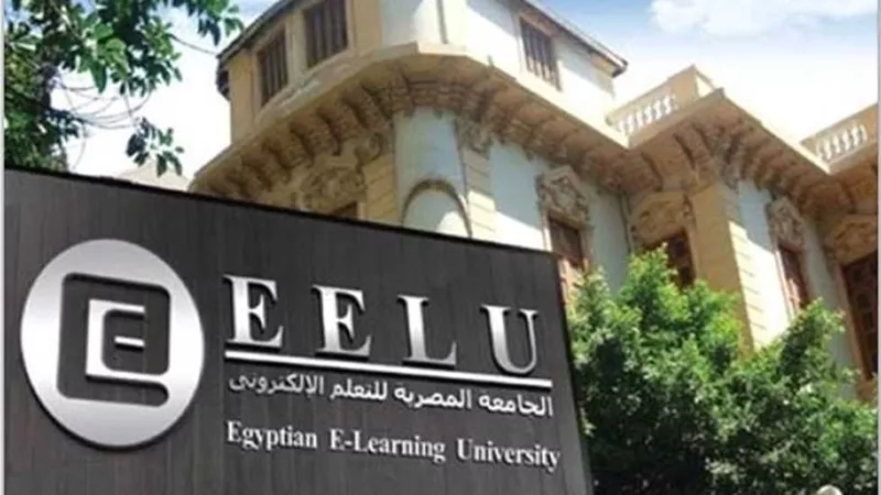 الجامعة المصرية للتعلم الالكتروني تحتفل بتخريج دفعة جديدة من طلابها