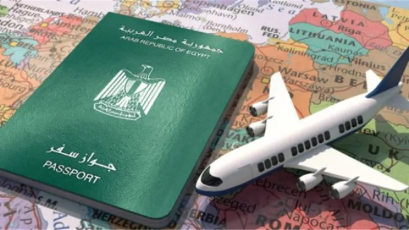 خطوات استخراج جواز سفر 2023 أونلاين