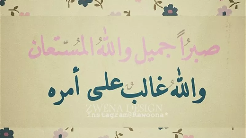 وَاللَّهُ غالِبٌ عَلى أَمْرِهِ قصة سيدنا يوسف تجسيد لهذه الآيه