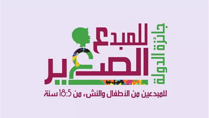 قطاع المعاهدالأزهرية يدعو طلابه للمشاركة في جائزة الدولة للمبدع