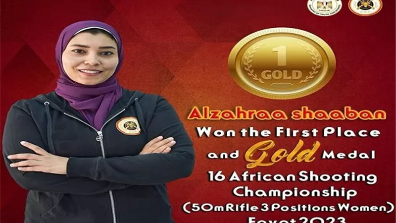 22 ميدالية لرماة المؤسسة العسكرية.. وتأهل عمر وحمدي وإبراهيم والزهراء لأولمبياد باريس 2024