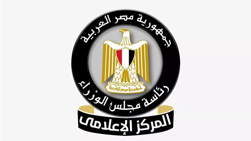الحكومة تحذر من صفحات إلكترونية تزعم توفير قروض للمواطنين