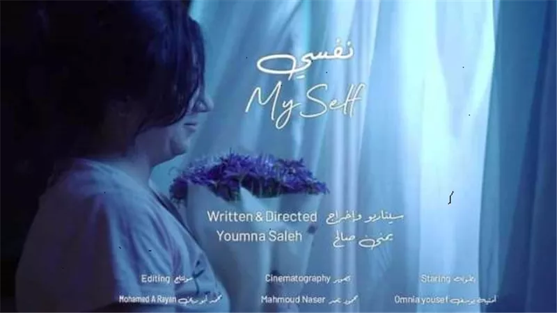 تفاصيل عروض نادى السينما المرأة بالمركز القومى .. الإثنين