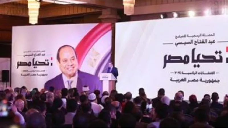 حملة المرشح الرئاسى السيسى تنشر كلمة لممثلى النقابات والكيانات