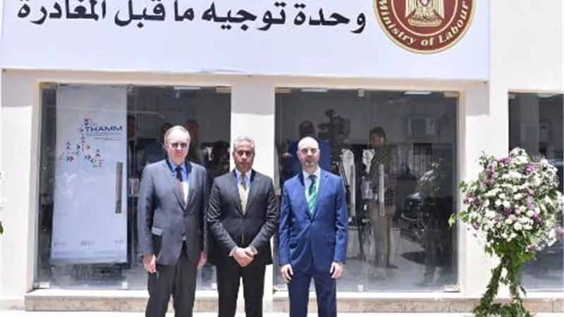 وزارة العمل ترصد أبرز نتائج برنامج THAMMبشأن هجرة اليد العاملة