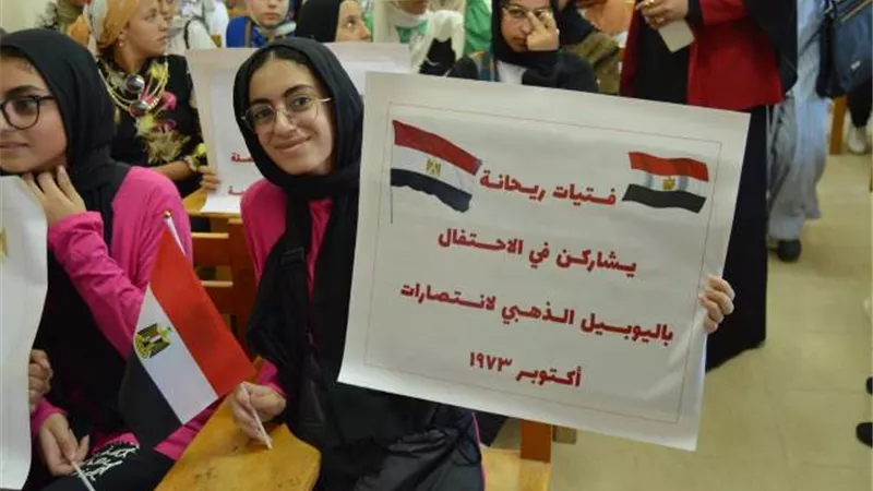 إنطلاق مسيرة حاشدة لفتيات «ريحانة» فى كفر الشيخ