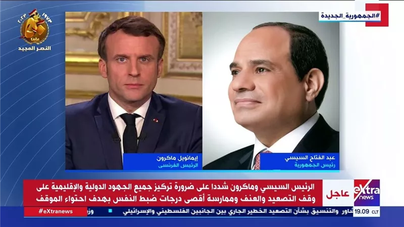 الرئيس السيسى يتلقى اتصالا من 