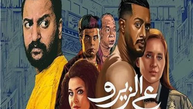 سحب فيلم 